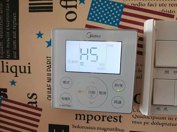 成华美的空调维修