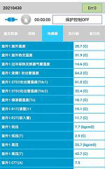 成华中央空调维修电话是多少