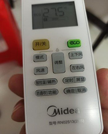 成华空调遥控器打不开